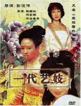 星际穿越 口碑神作